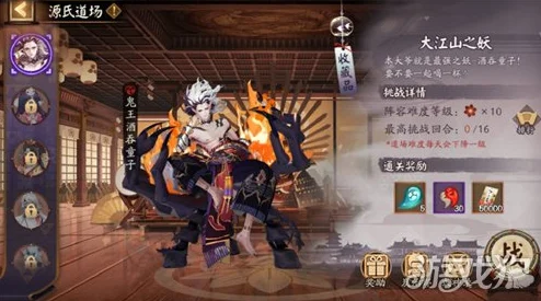 阴阳师旅行手册解锁秘籍，畅游京都的必备攻略