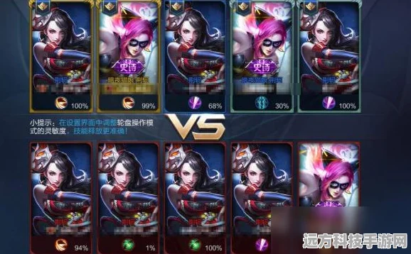 王者荣耀镜像战全攻略，解锁英雄对决新境界