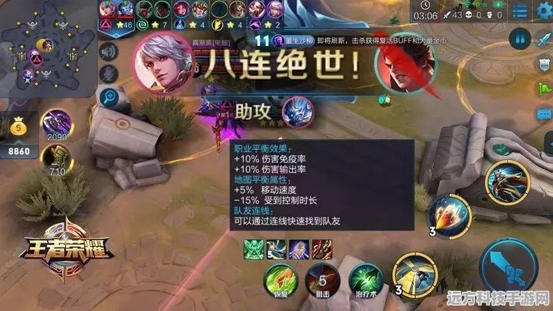 王者荣耀镜像战全攻略，解锁英雄对决新境界