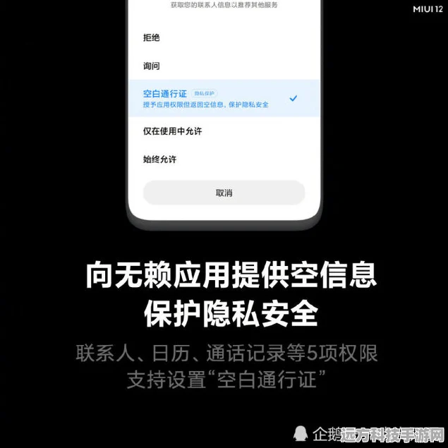 小米手机接收验证码延迟？手游玩家必看解决方案