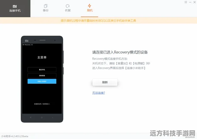 小米手机接收验证码延迟？手游玩家必看解决方案