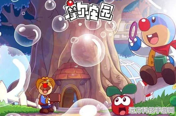 摩尔庄园2动画片，角色深度剖析与魅力探索