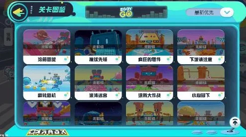 蛋仔派对滚动垫箱子技巧大揭秘
