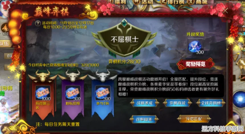 三国志战棋版群雄讨董S2赛季，丰厚奖励点燃玩家激情