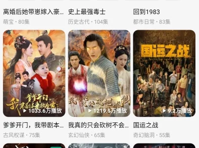 红果短剧按下暂停键，手游界却迎来新狂潮