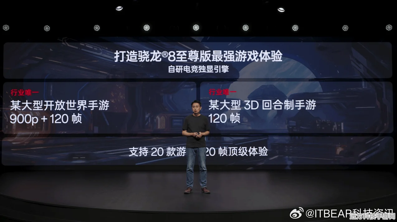 骁龙8至尊版冰爽来袭，手游性能新标杆稳如泰山