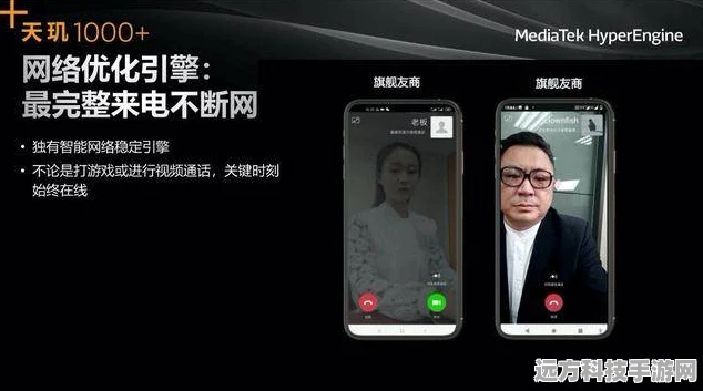 安卓15革新游戏体验，可变刷新率带来极致流畅与长效续航