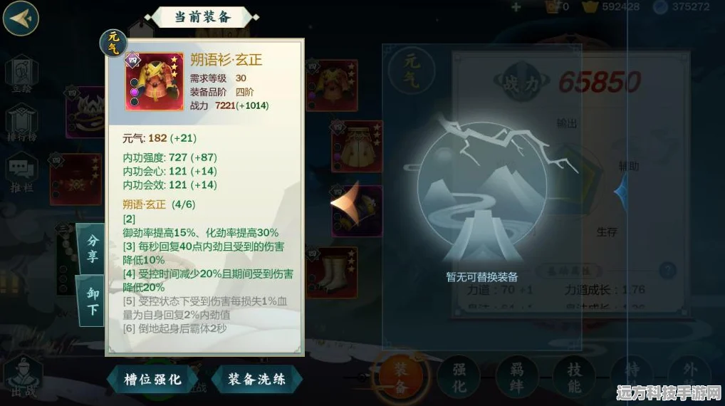 剑网3指尖江湖，渡会角色深度剖析与PVE秘籍搭配宝典