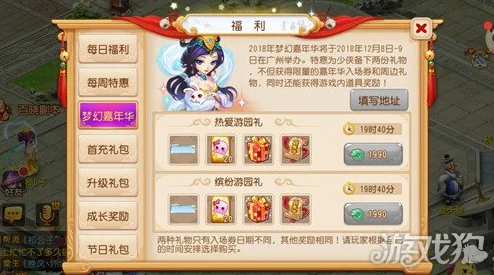 梦幻西游手游，揭秘中级变身卡大当家，战斗策略与获取全攻略