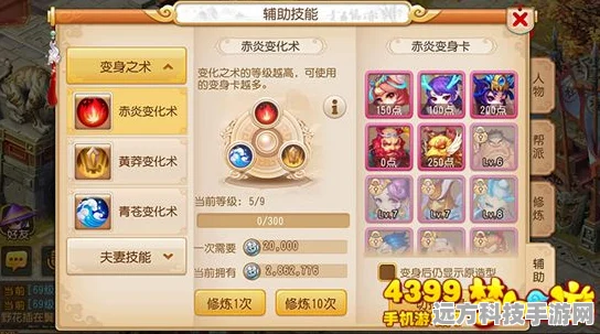 梦幻西游手游，揭秘中级变身卡大当家，战斗策略与获取全攻略