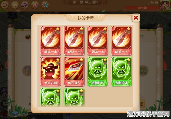 梦幻西游手游，揭秘中级变身卡大当家，战斗策略与获取全攻略
