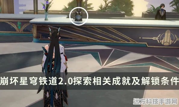 崩坏星穹铁道，揭秘最糟糕的无名客成就达成秘籍
