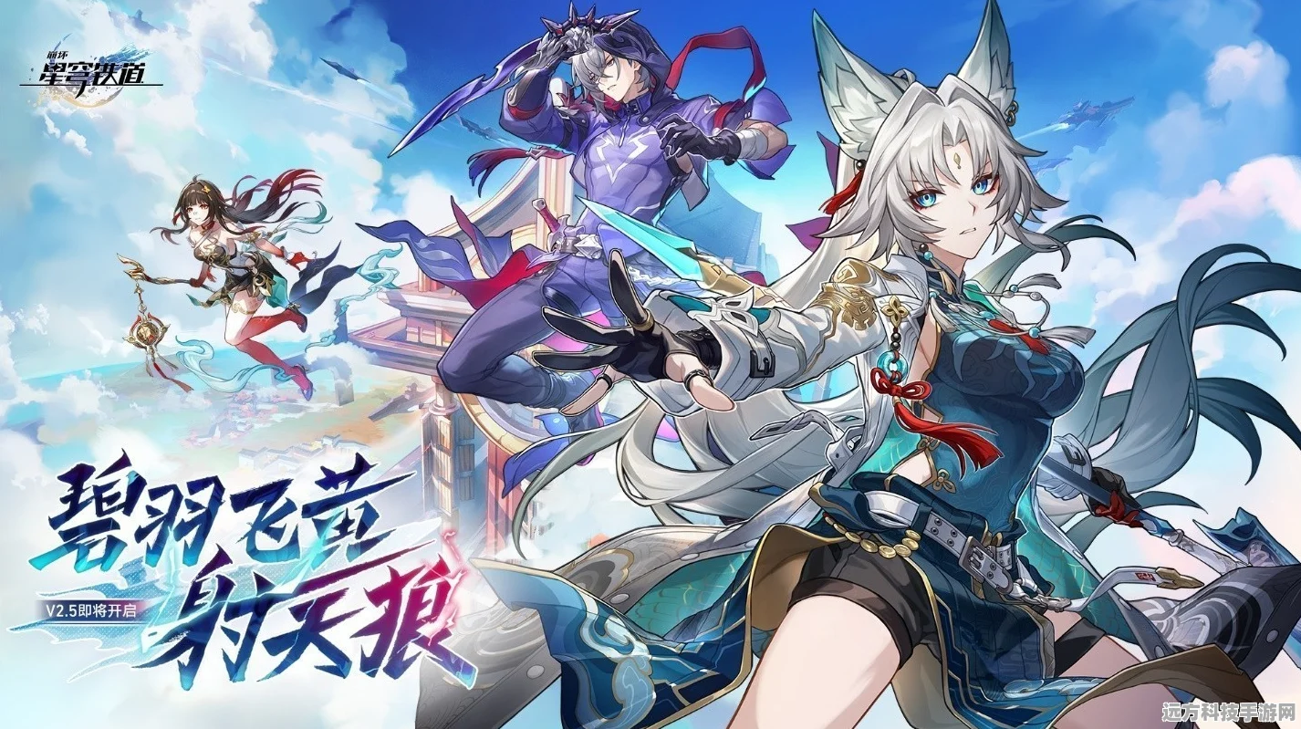 崩坏星穹铁道，揭秘最糟糕的无名客成就达成秘籍