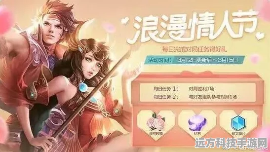 七夕王者荣耀浪漫来袭，精彩活动不容错过！