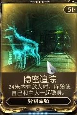 星际战甲深度解析，白金获取全攻略