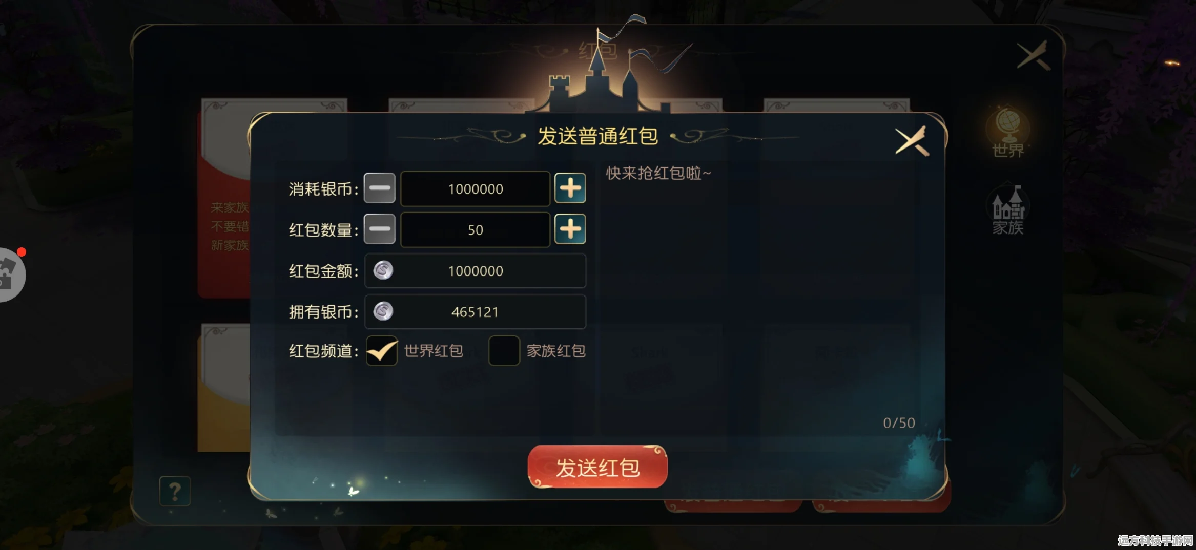 有杀气童话2礼包领取中心全攻略