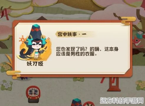 阴阳师妖怪屋，解锁美食套餐，助力式神成长