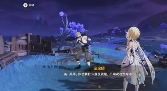 原神B服畅玩指南，解锁哔哩哔哩专属冒险之旅