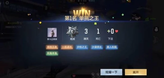 子擎传感Loong电池版震撼登场，手游党续航神器首发69元！