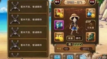 航海王启航，揭秘酒馆招募伙伴的顺序