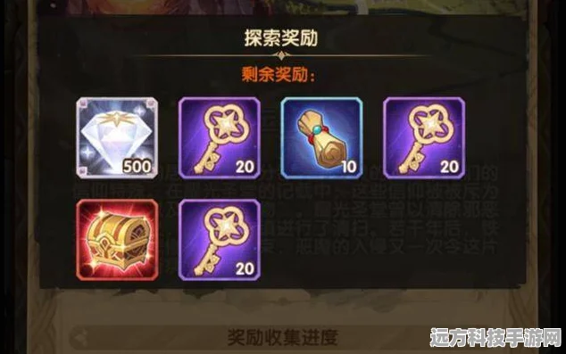 剑与远征命运困境2深度攻略，解锁右下角宝箱秘籍与突破路障全技巧