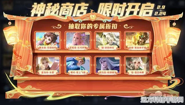 王者荣耀灵宝市集深度攻略，揭秘传说皮肤的获取之道