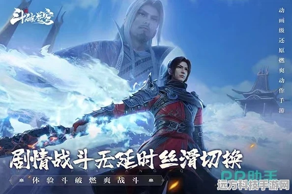 斗破苍穹2封王战烽火连天，决战之巅等你来战！