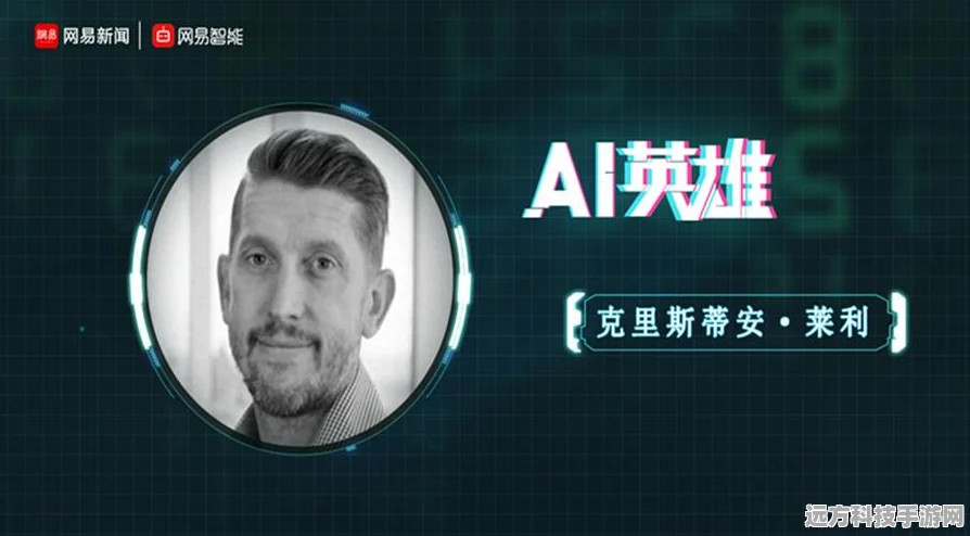 AIGC浪潮下，IT手游从业者如何筑梦AI知识体系