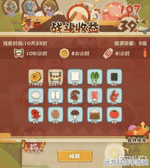 阴阳师跨界联动鬼灭之刃，全新冒险即将启程！