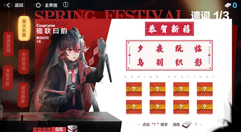 战双帕弥什5周年庆典，豪华福利燃爆期待，惊喜活动全攻略