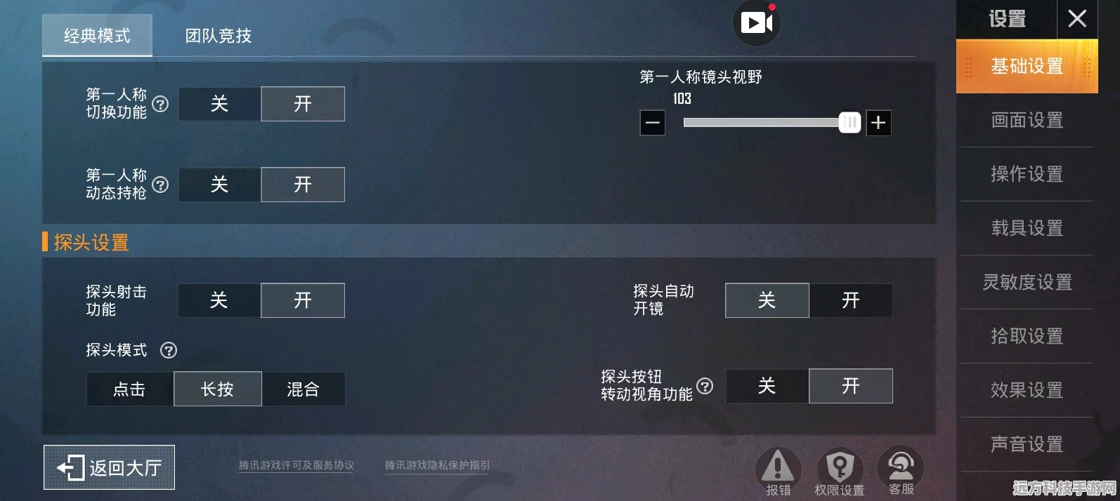 电流探头在手游开发硬件测试中的奥秘，精准测量，助力游戏性能优化