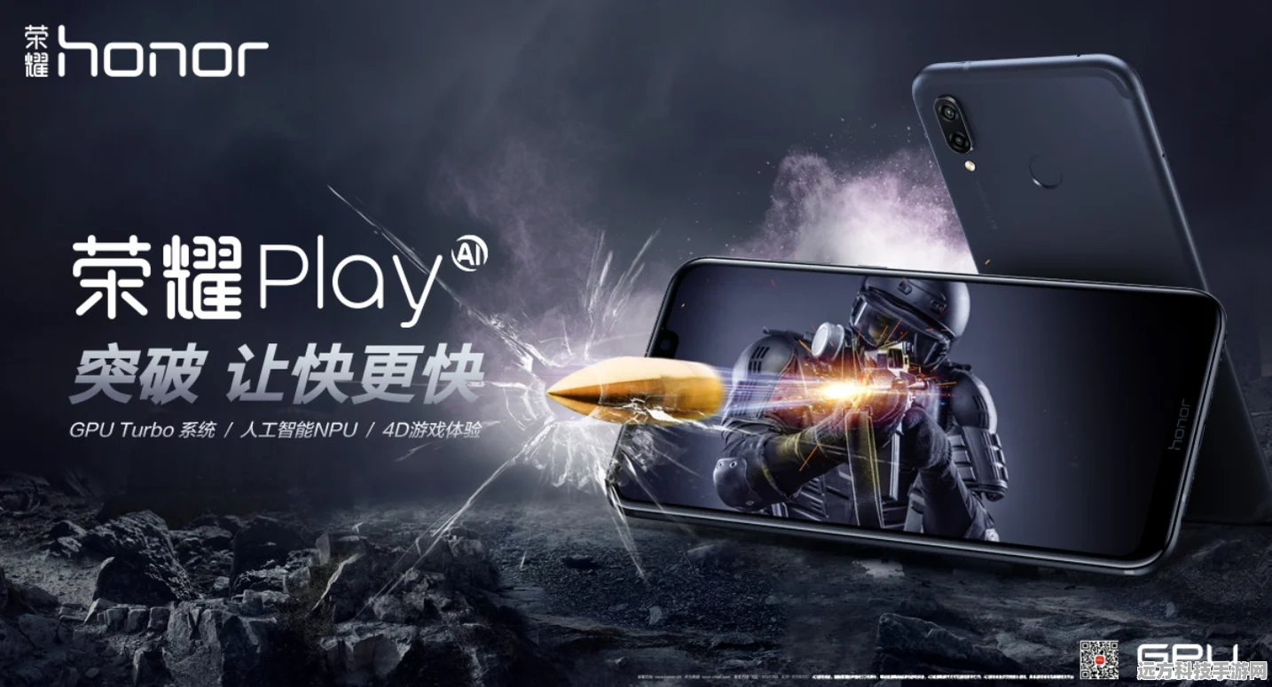 荣耀Play9C新版本震撼登场，手游体验再升级！