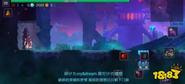 重生细胞存档秘籍，硬核玩家的必备攻略