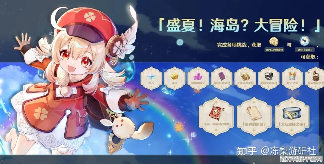 新能源浪潮席卷而来，手游玩家共赴绿色出行新冒险！