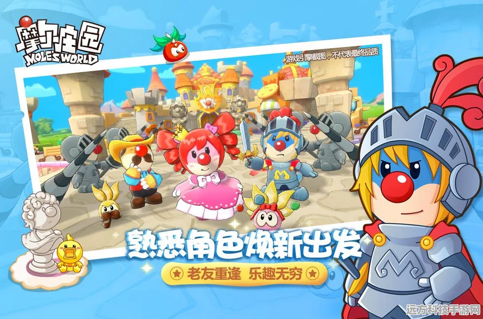 摩尔庄园手游焕新颜，摩尔换肤功能盛大登场