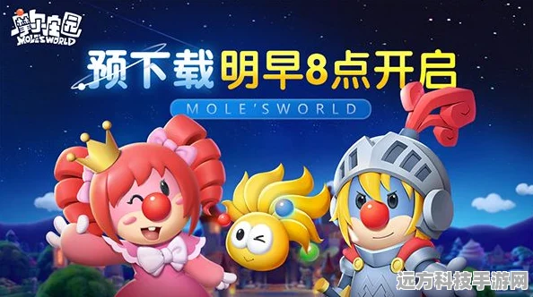 摩尔庄园手游焕新颜，摩尔换肤功能盛大登场