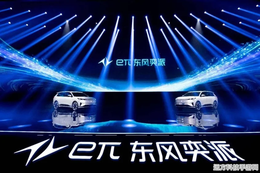 东风奕派销量狂潮席卷车市，手游界也迎来新宠？