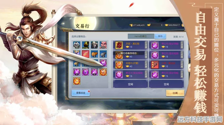 四季沐歌换新季燃爆手游圈，品质升级让游戏生活更精彩