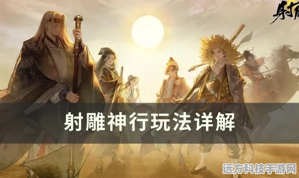 射雕手游深度揭秘，梅坞秘藏宝盒全攻略指南
