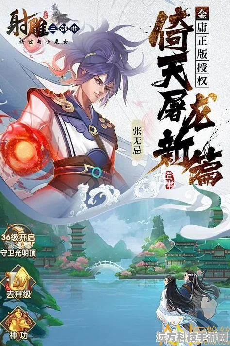 射雕手游深度揭秘，梅坞秘藏宝盒全攻略指南