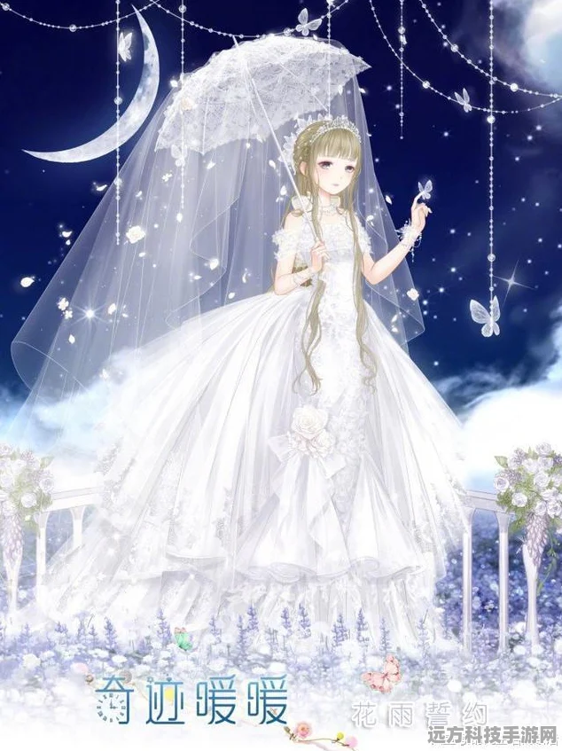 奇迹暖暖掀起现代婚纱潮流，绝美套装大赏来袭！