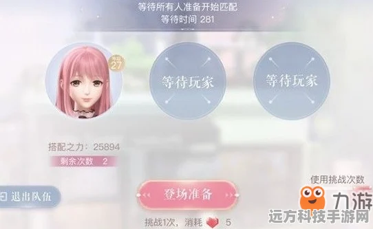 闪耀暖暖，解锁第二条任务线，探索剧情支线的秘密