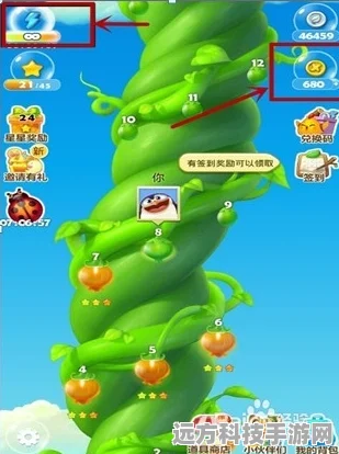 开心消消乐无限精力揭秘，如何把握宝贵时光？