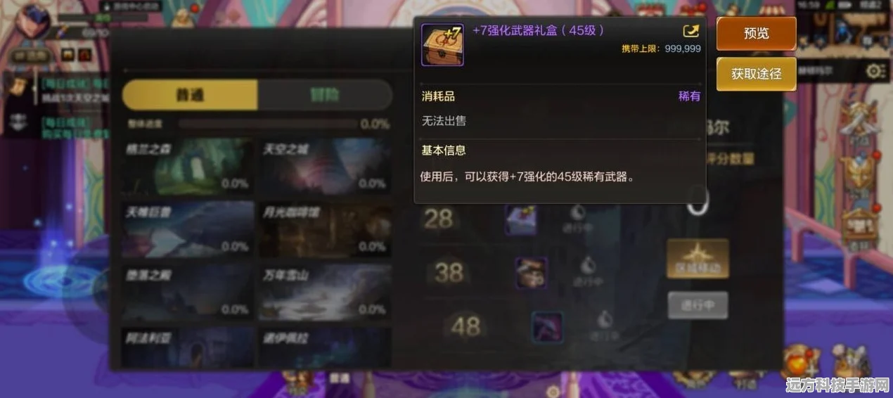 DNF手游深度探索，精神、智力、力量属性的奥秘