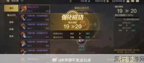 DNF手游深度探索，精神、智力、力量属性的奥秘