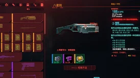 星球重启复仇流浪者武器图纸获取全攻略