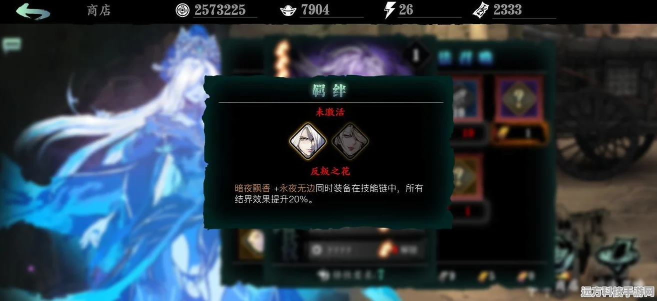 影之刃3心法突破四火，解锁战力新境界的秘籍
