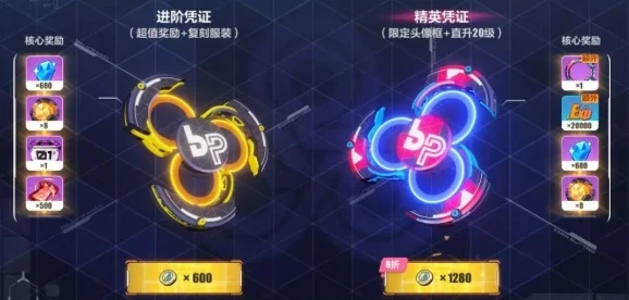崩坏3，解锁荣耀之路，成就图标全揭秘