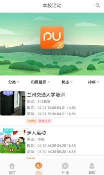 轻松掌握，查看 pu 口袋服务时长的全攻略