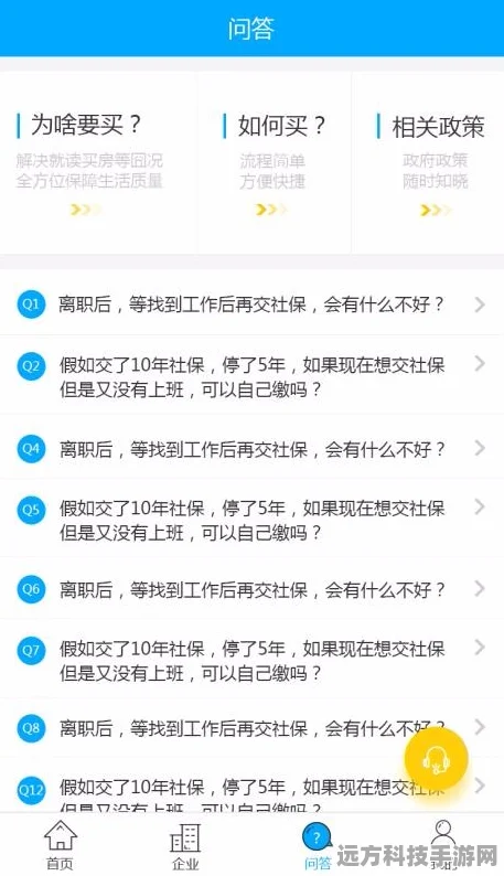 轻松掌握，查看 pu 口袋服务时长的全攻略